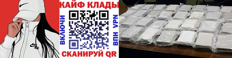 LSD-25 Волгодонск