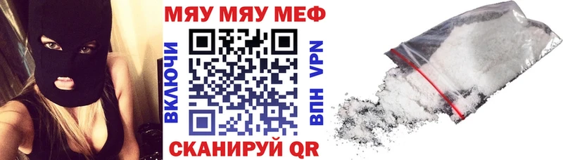 Хочу наркоту Волгодонск Галлюциногенные грибы A-PVP Меф Гашиш АМФ Канабис Кокаин
