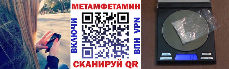 Amphetamine Premium это формула Волгодонск