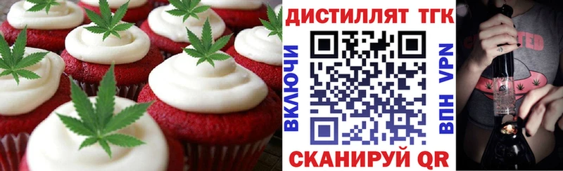 Cannafood марихуана  цены   площадка как зайти  Волгодонск  мега как зайти 