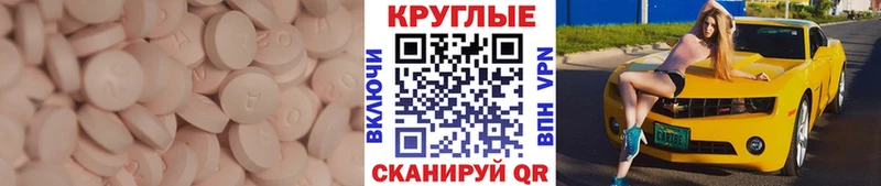hydra зеркало  магазин    Волгодонск  Ecstasy 280 MDMA 