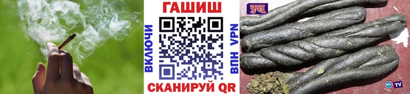 ГАШИШ Изолятор  OMG как зайти  Волгодонск 