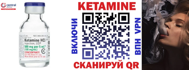 КЕТАМИН ketamine  магазин  наркотиков  мега ONION  Волгодонск 