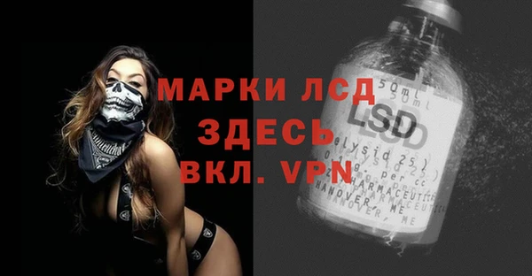 гидра Армянск