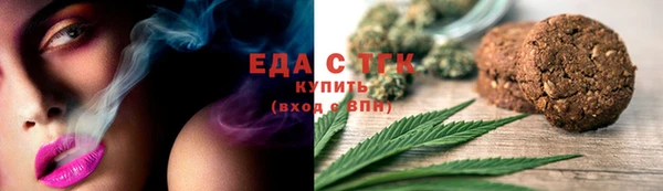 гидра Армянск