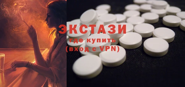 спайс Алексеевка