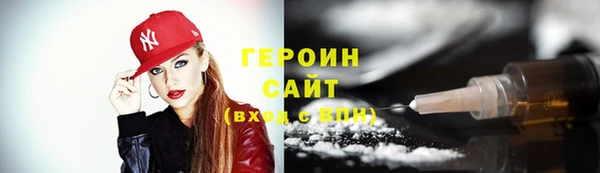 гидра Армянск