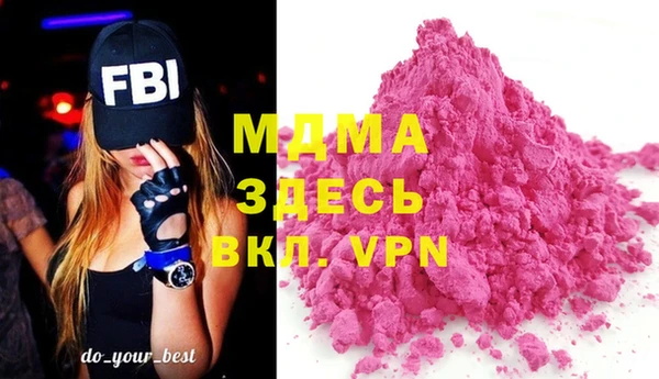 mdma Арсеньев