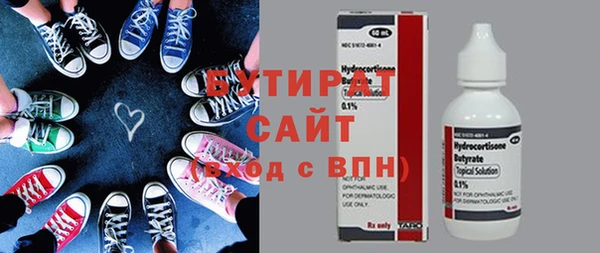 apvp Аркадак