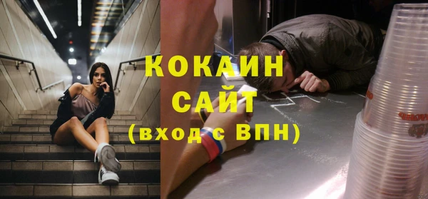 спайс Алексеевка