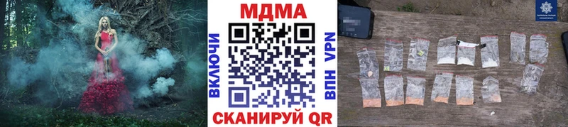 МДМА кристаллы  hydra маркетплейс  Волгодонск 