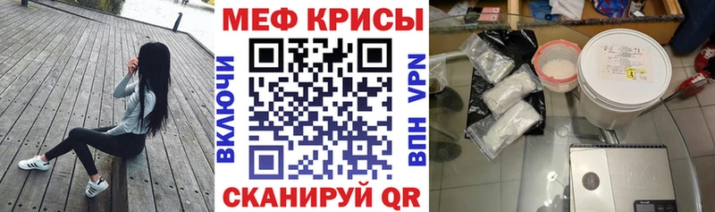 Мефедрон mephedrone  Волгодонск 