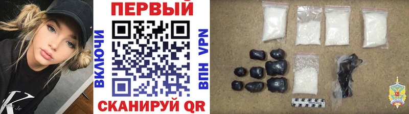 Первитин пудра  наркотики  Волгодонск 