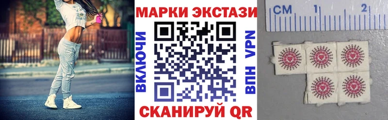 Марки 25I-NBOMe 1,5мг  Волгодонск 
