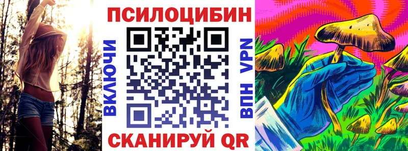 Псилоцибиновые грибы мухоморы  Волгодонск 